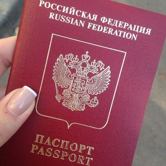 прописка в Чусовом