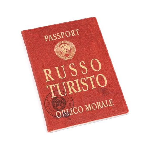 прописка в Чусовом